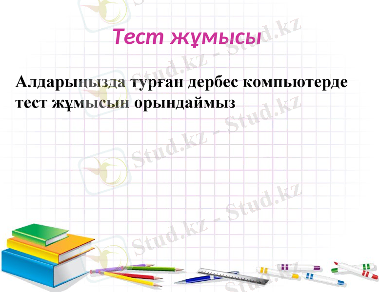 Slide 21