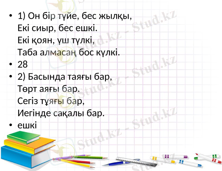 Slide 23