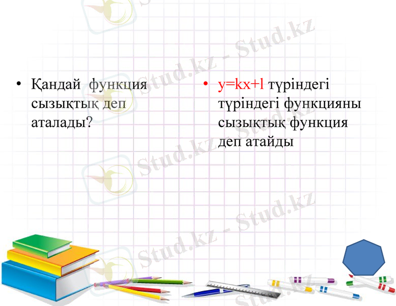 Slide 7