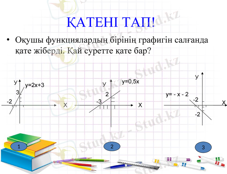 Slide 9