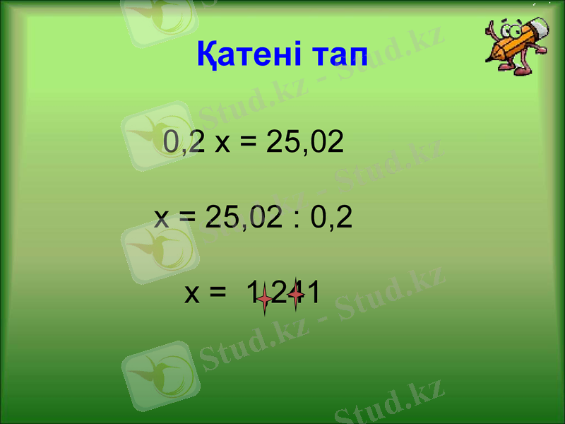 Slide 1