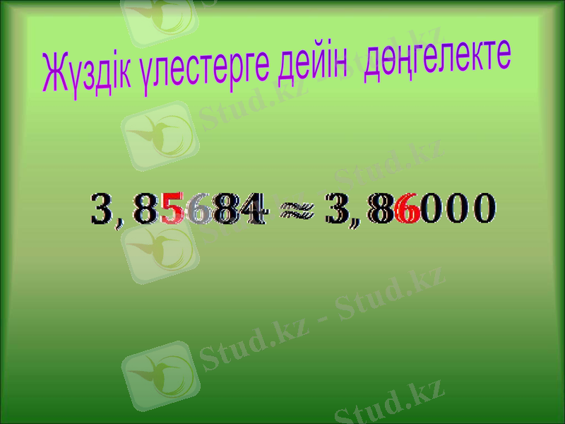 Slide 12