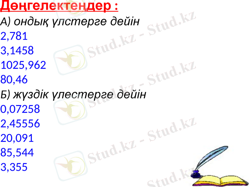 Slide 15