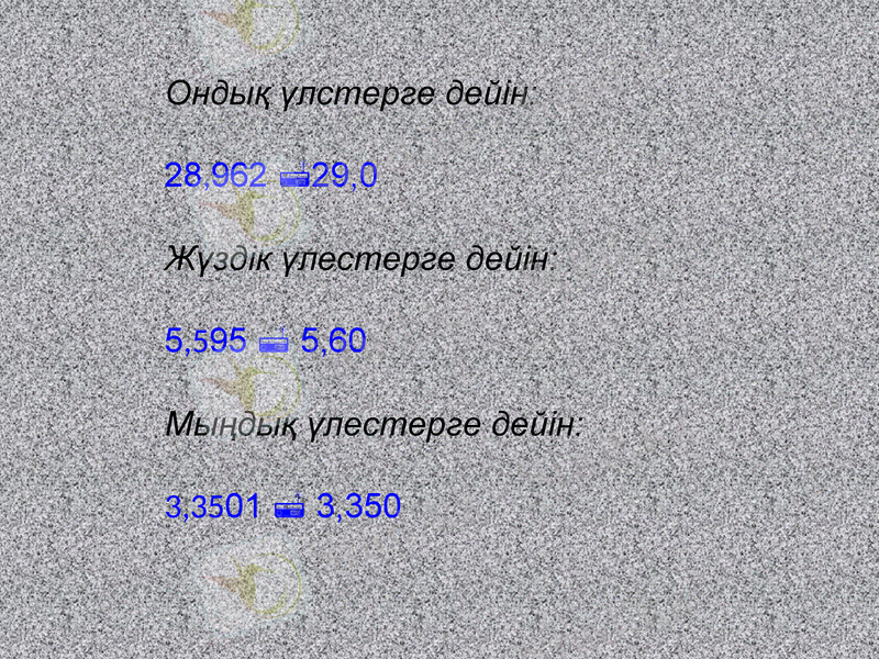 Slide 16