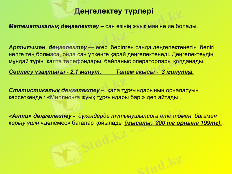 Slide 19
