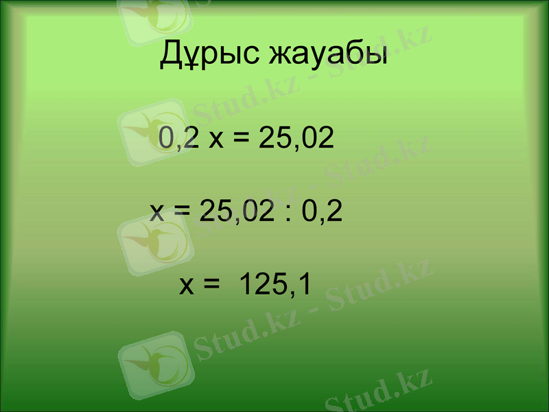 Slide 2