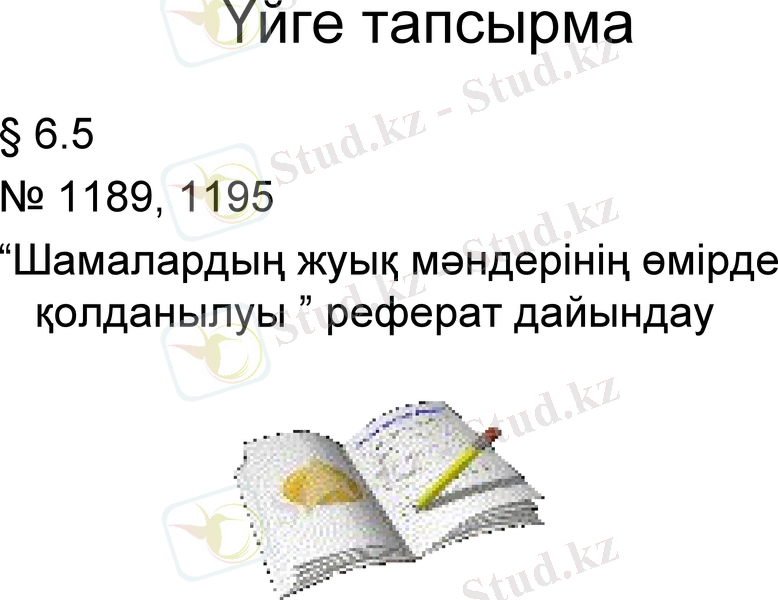 Slide 20