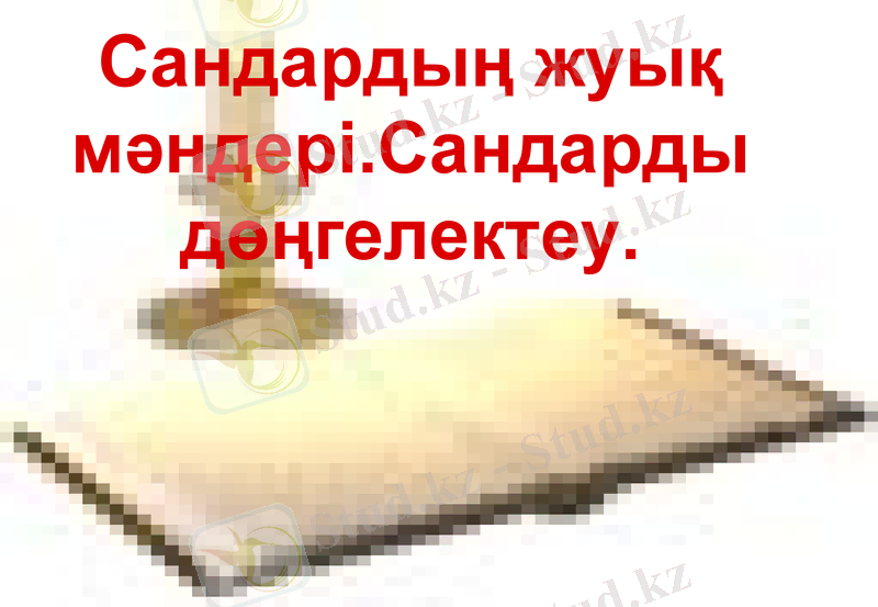 Slide 3