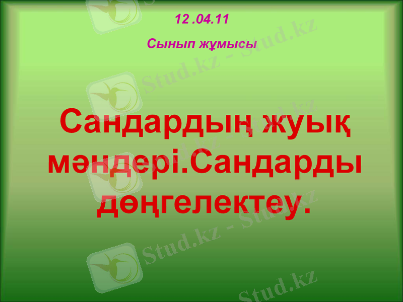 Slide 5