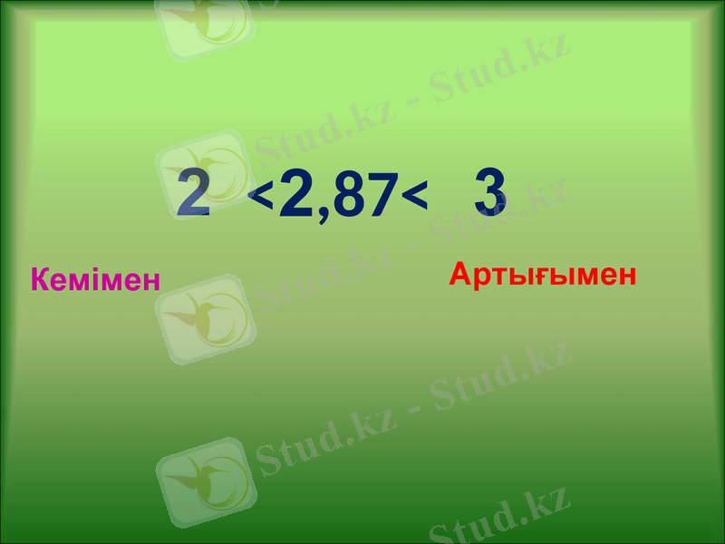 Slide 7