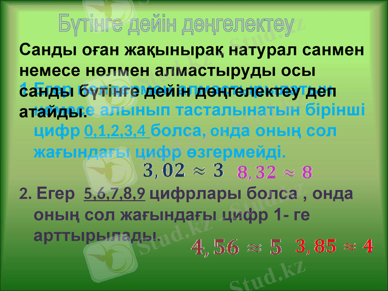 Slide 9