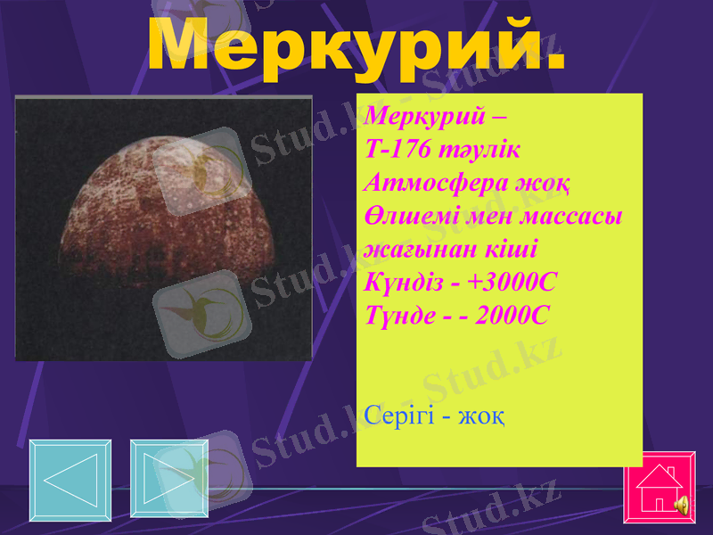 Slide 14