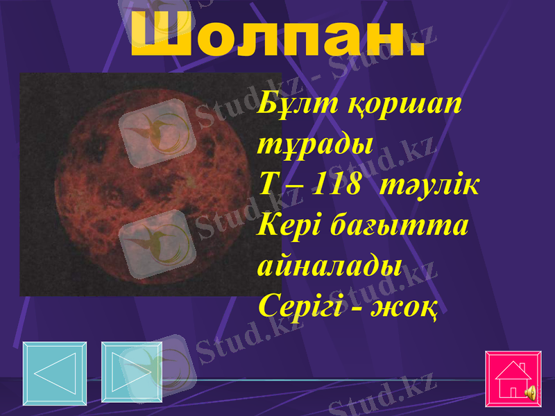 Slide 15