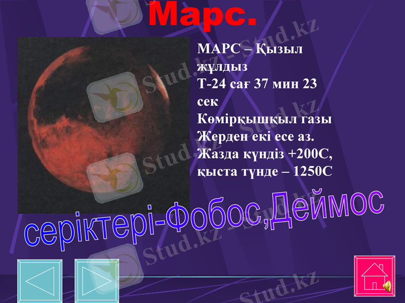 Slide 16