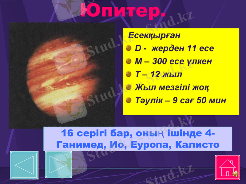Slide 17