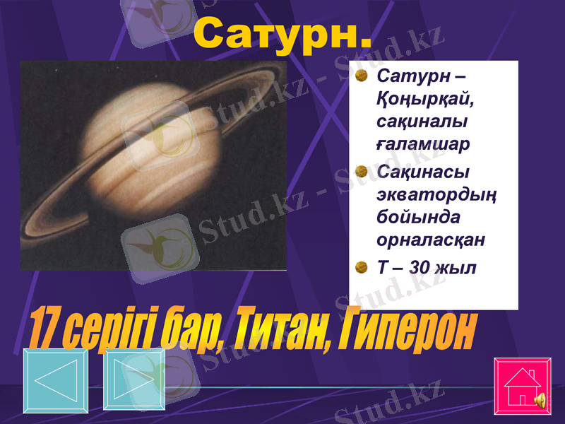 Slide 19