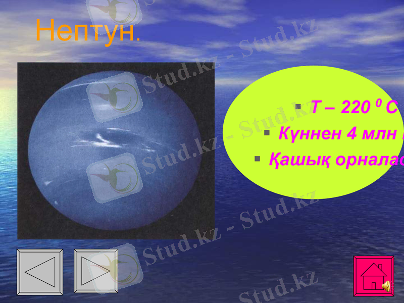 Slide 21