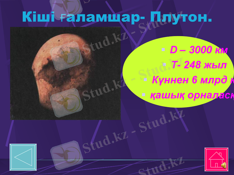 Slide 23