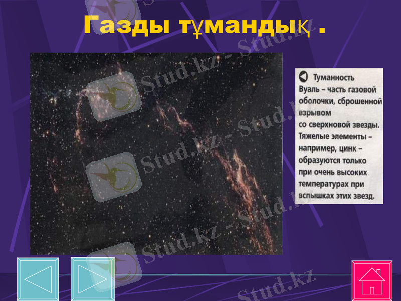 Slide 41