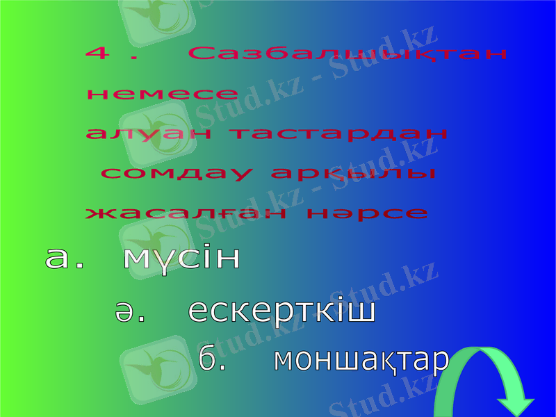 Slide 10