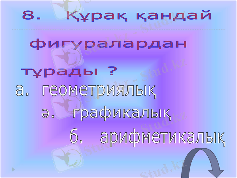 Slide 14