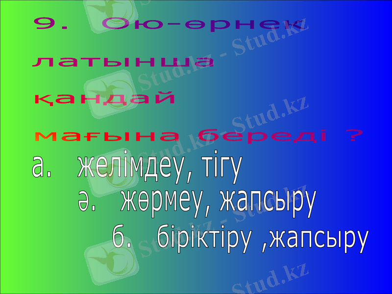 Slide 15