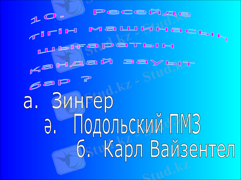 Slide 16