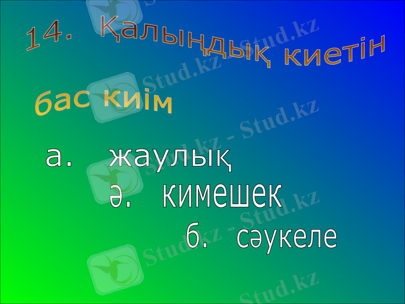 Slide 20