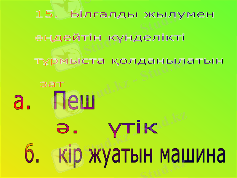 Slide 21