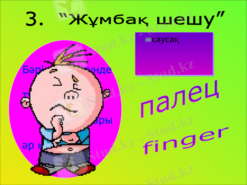 Slide 26