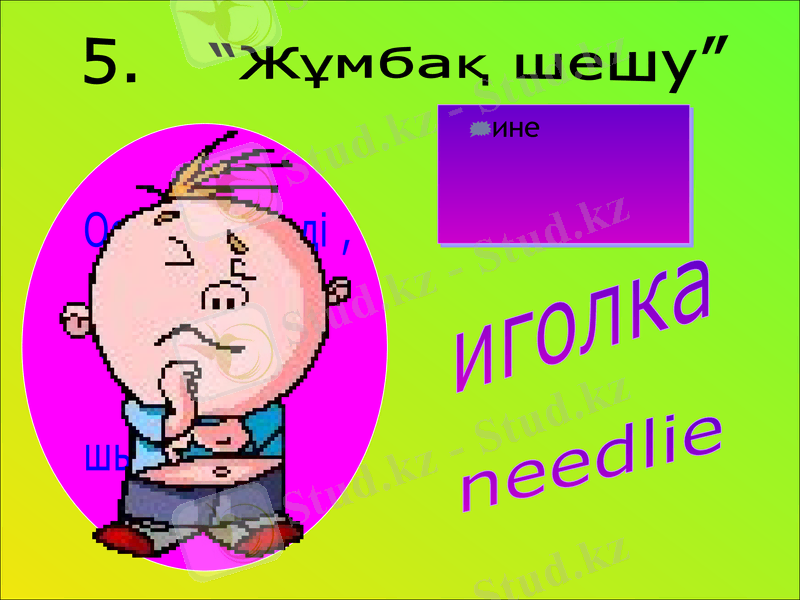 Slide 28