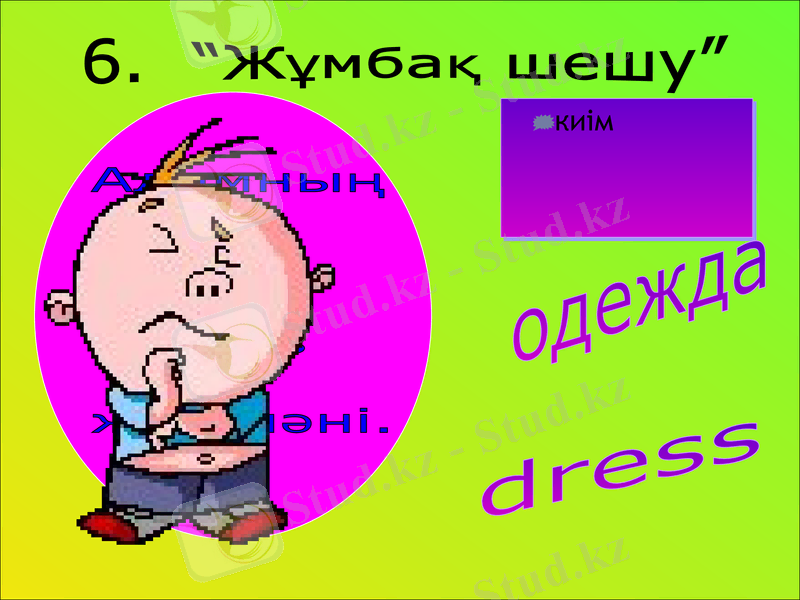 Slide 29