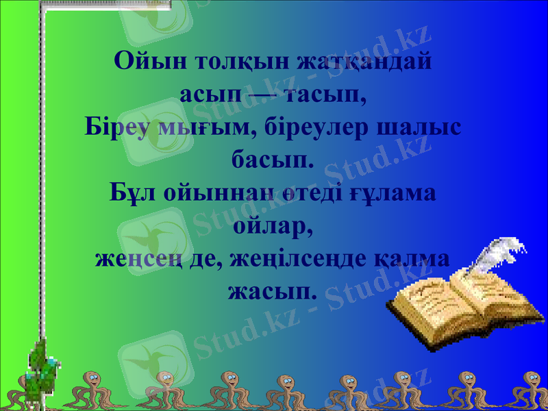 Slide 3