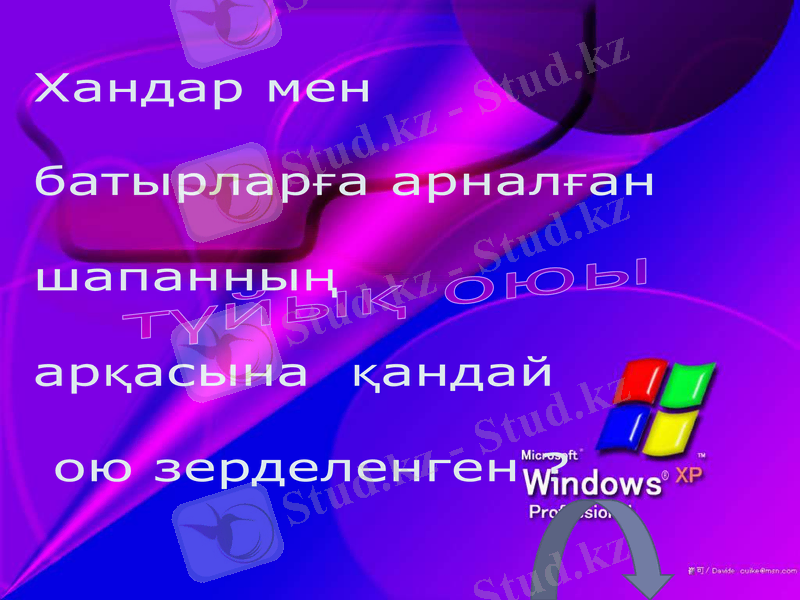 Slide 35