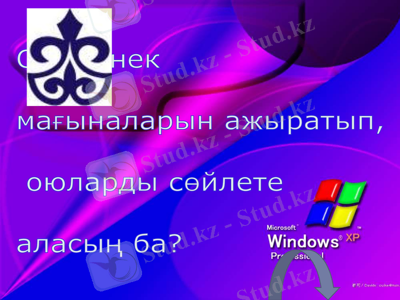 Slide 37