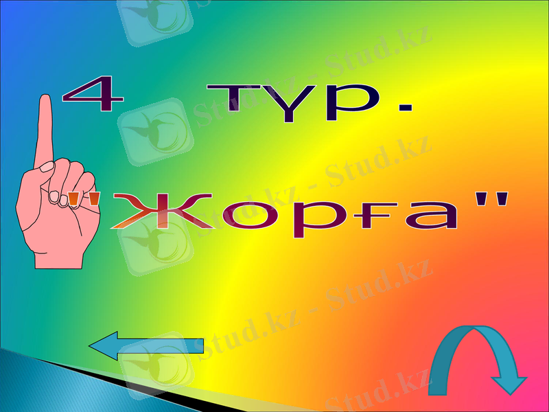 Slide 47