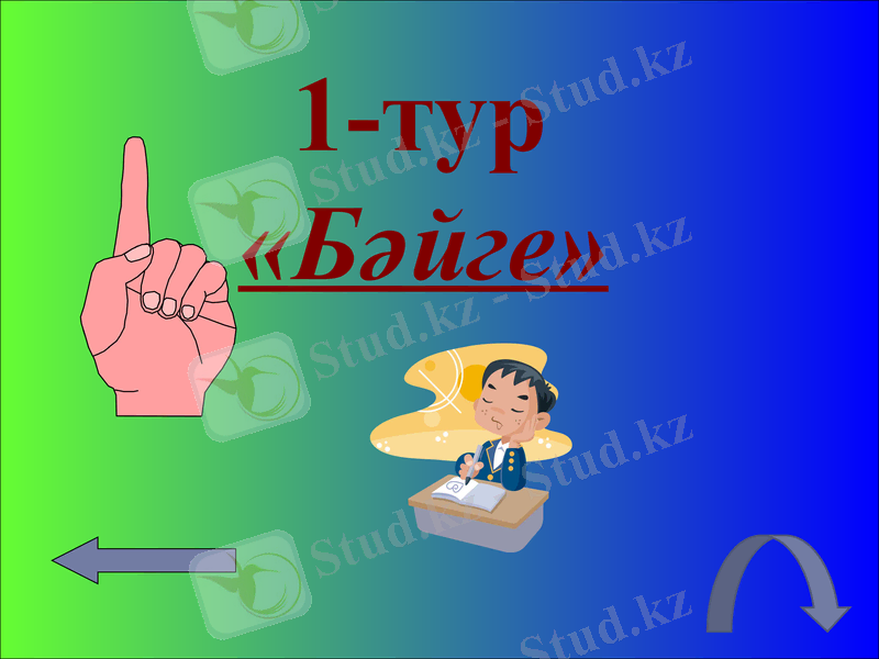 Slide 6