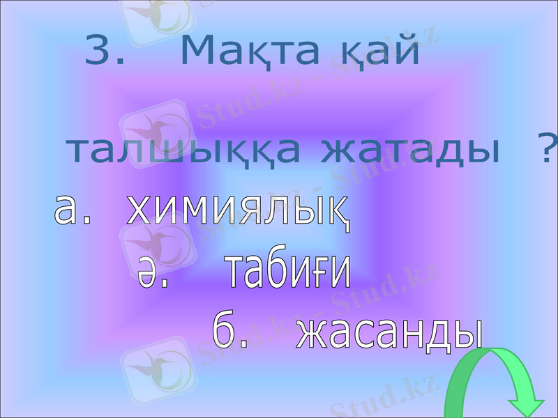Slide 9