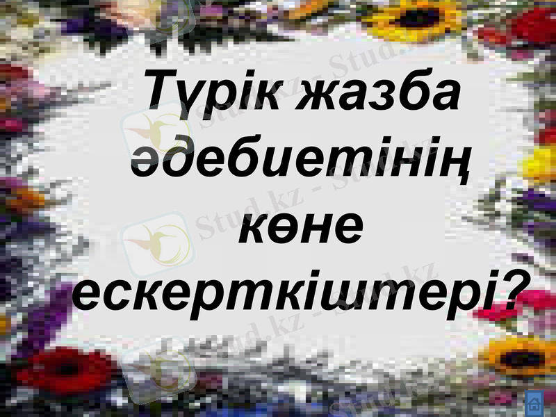 Slide 11