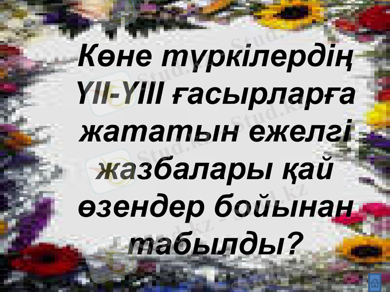 Slide 14