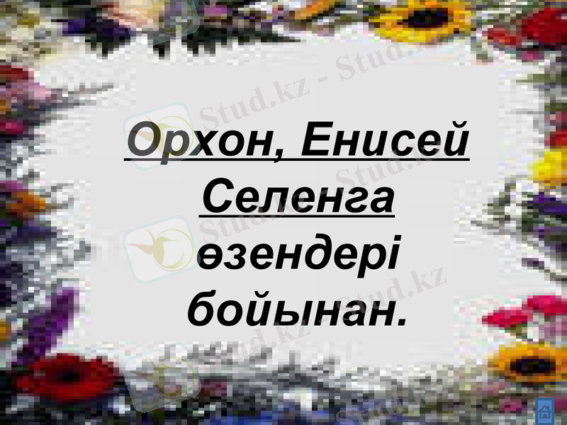 Slide 15