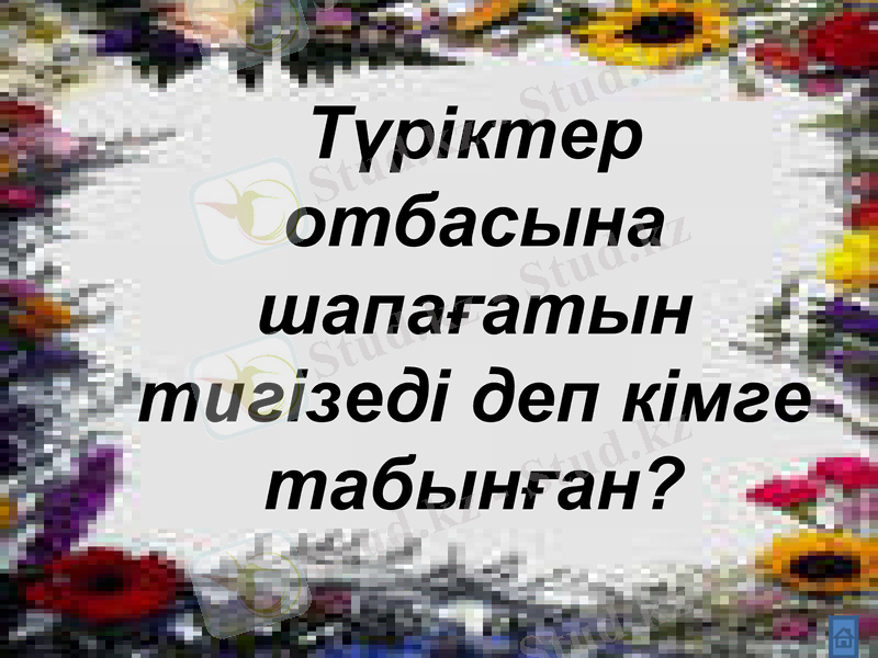 Slide 23