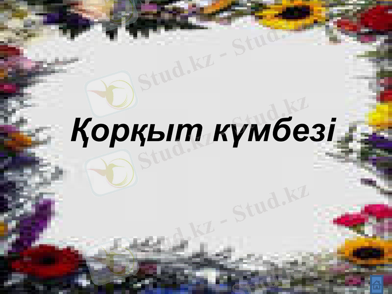 Slide 27
