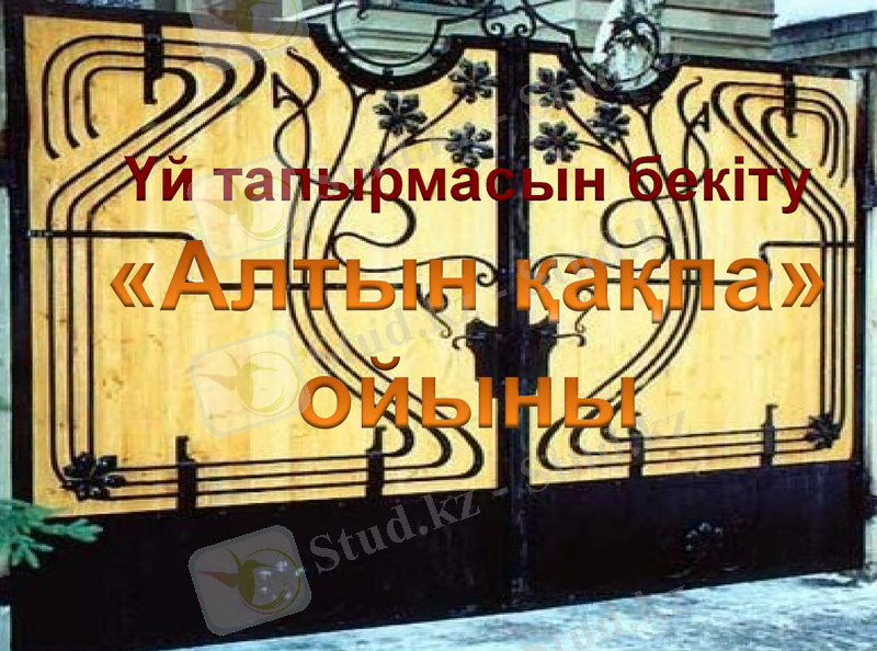 Slide 3