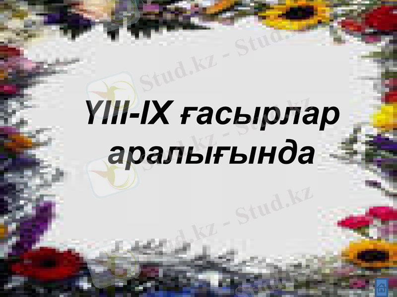Slide 30