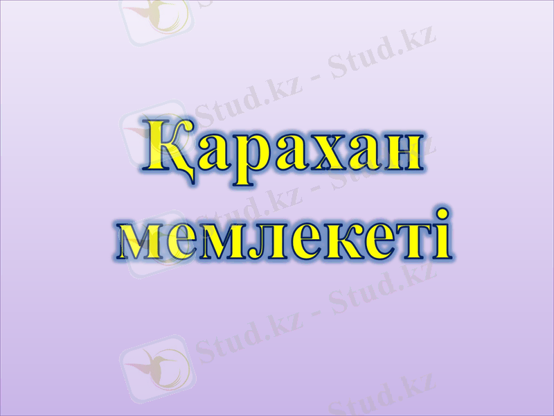 Slide 31