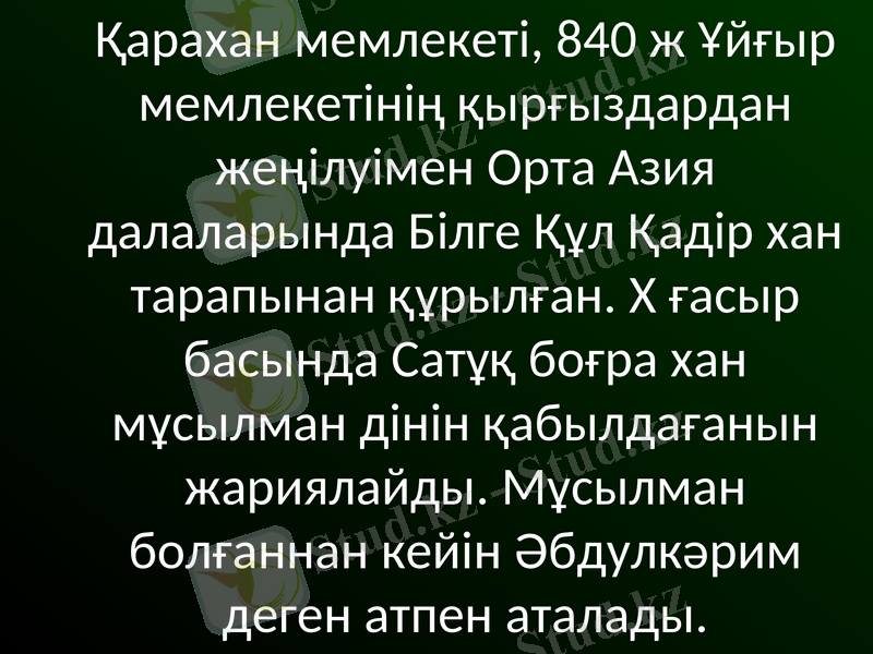 Slide 36