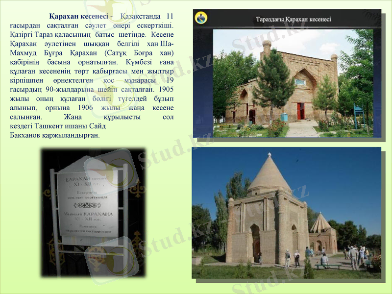 Slide 39