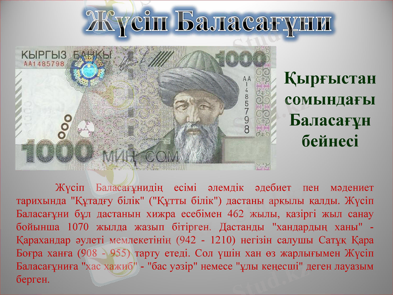 Slide 40