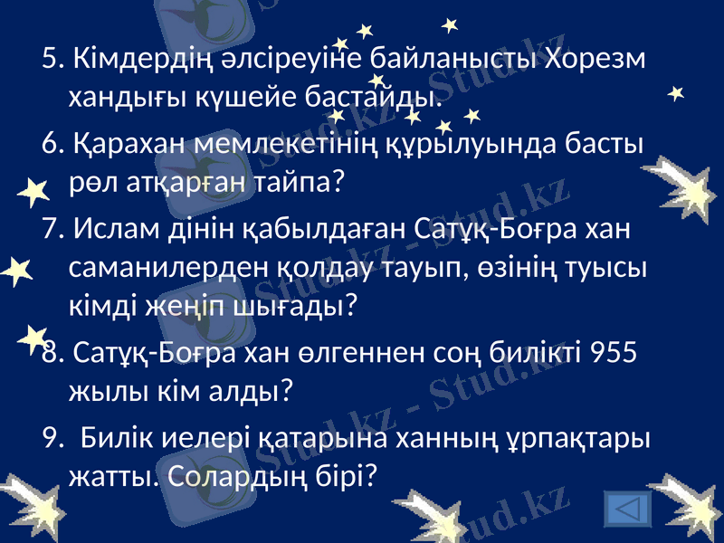 Slide 47